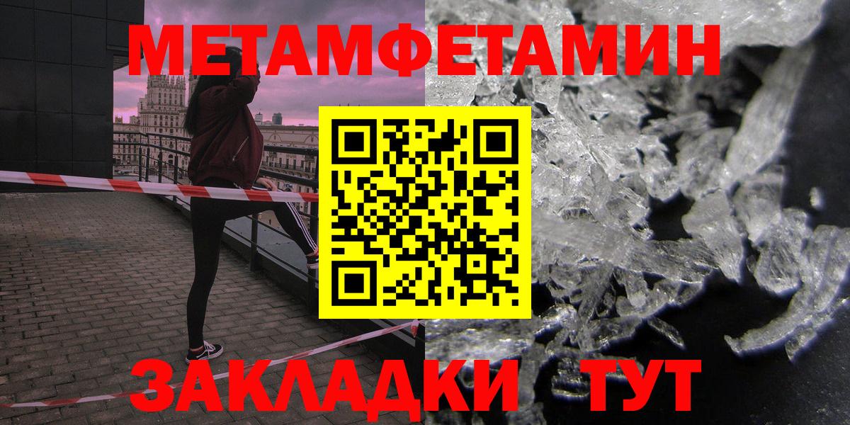 АМФЕТАМИН  Вход с VPN  Амфетамин  Людиново  АМФ Розовый 