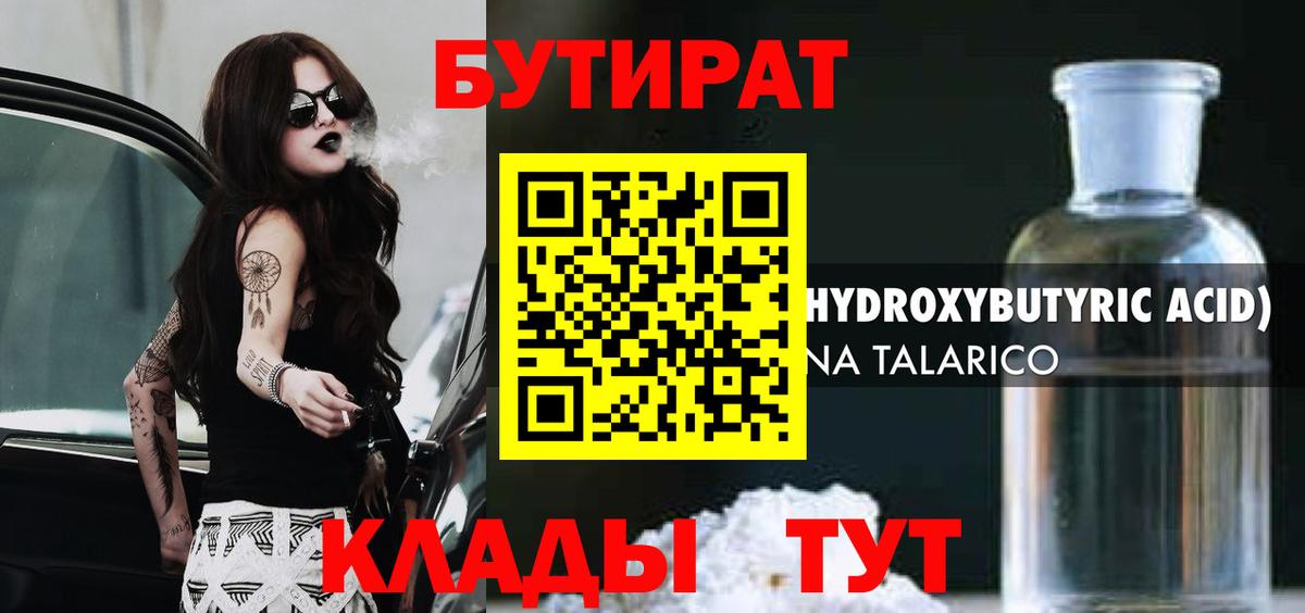 Гашиш  КОКАИН  Мефедрон   Метамфетамин  ГАШИШ  Вход с VPN  Конопля  Людиново  Alpha-PVP СК кристаллы 
