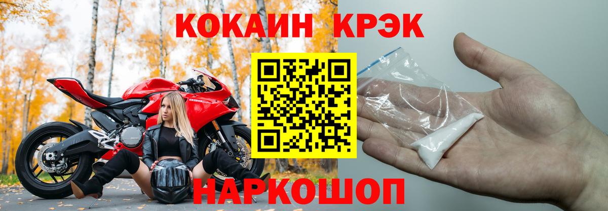 Кокаин Эквадор Людиново