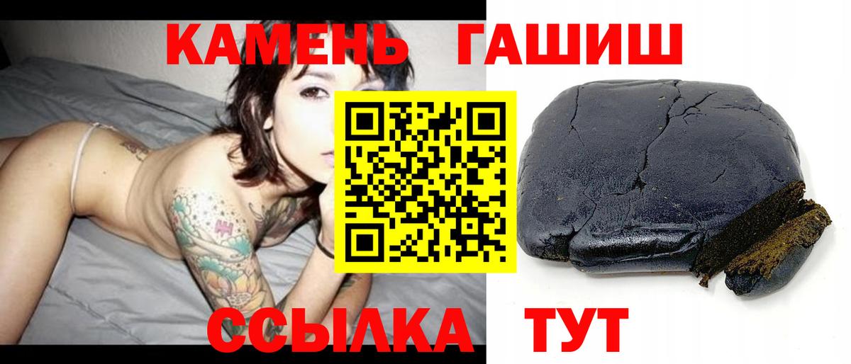 ГАШИШ индика сатива Людиново
