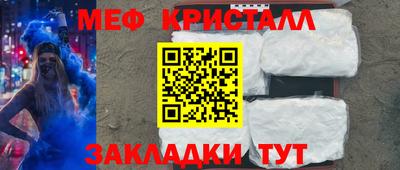 первитин Донской