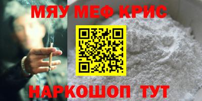 первитин Донской