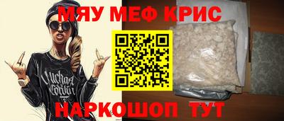 прущая мука Донецк