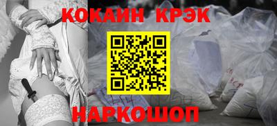 прущая мука Донецк