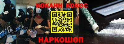 прущая мука Донецк