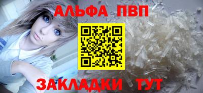 первитин Донской