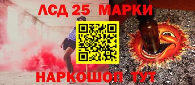 прущая мука Донецк