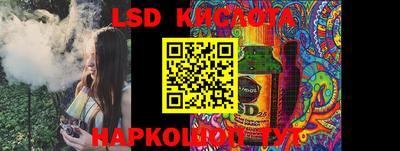 первитин Донской