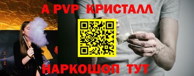 первитин Донской