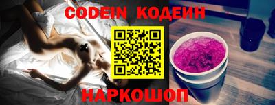 первитин Донской