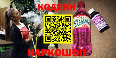 прущая мука Донецк