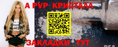 прущая мука Донецк