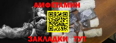 прущая мука Донецк