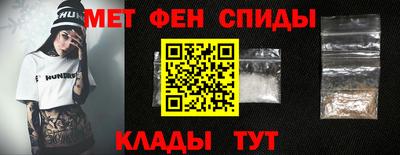 первитин Донской