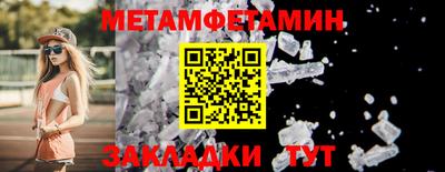 первитин Донской
