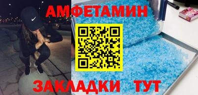 прущая мука Донецк