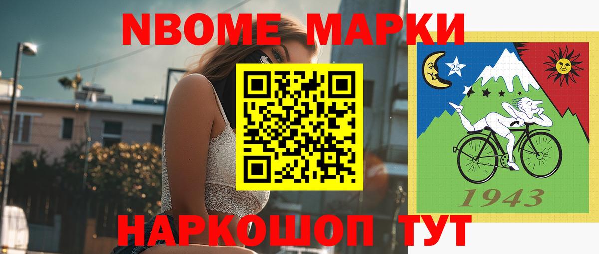 ЛСД экстази кислота Людиново