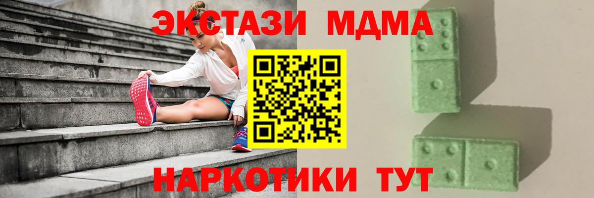МДМА VHQ Людиново