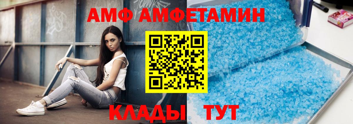 Первитин Декстрометамфетамин 99.9% Людиново