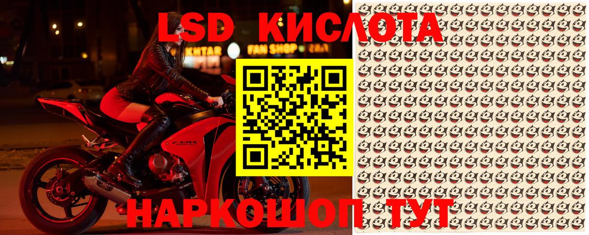 Марки 25I-NBOMe 1,8мг Людиново