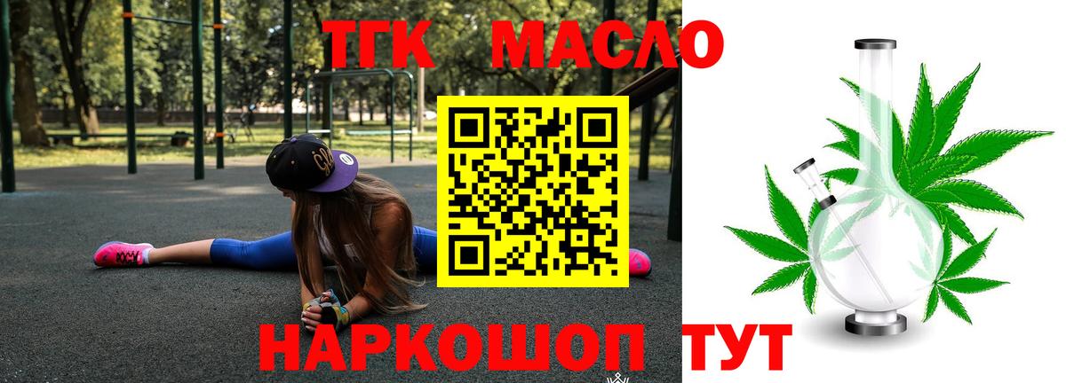 ГЕРОИН Людиново