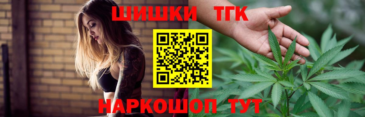 Конопля тримм  Вход с VPN  Людиново  Бошки Шишки семена  МАРИХУАНА марихуана 